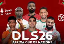DLS 26 Africa Cup of Nations Android Download 3 86547